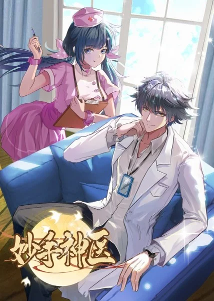 汝阳网站优化找哪家好啊